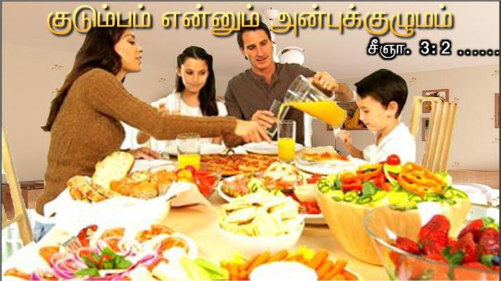 உன்னதத்தில் கடவுளுக்கு மாட்சி உரித்தாகுக! உலகில் அவருக்கு உகந்தோருக்கு அமைதி
