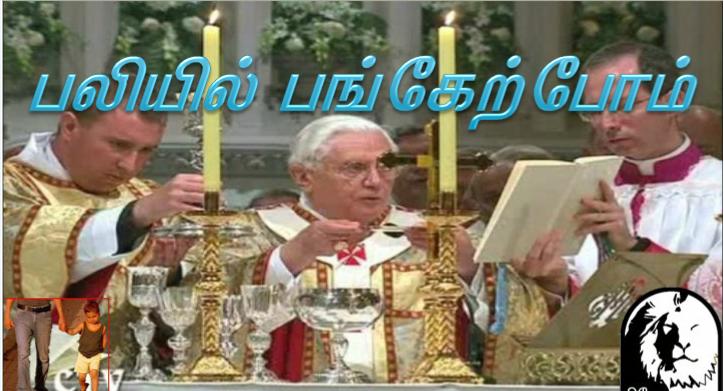 இவரே என் மைந்தர்: நான் தேர்ந்து கொண்டவர் இவரே.  இவரு க்குச் செவிசாயுங்கள்