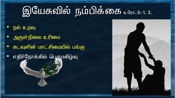 இவரே என் மைந்தர்: நான் தேர்ந்து கொண்டவர் இவரே.  இவரு க்குச் செவிசாயுங்கள்
