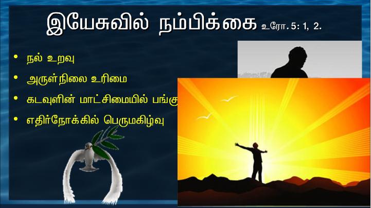 இவரே என் மைந்தர்: நான் தேர்ந்து கொண்டவர் இவரே.  இவரு க்குச் செவிசாயுங்கள்
