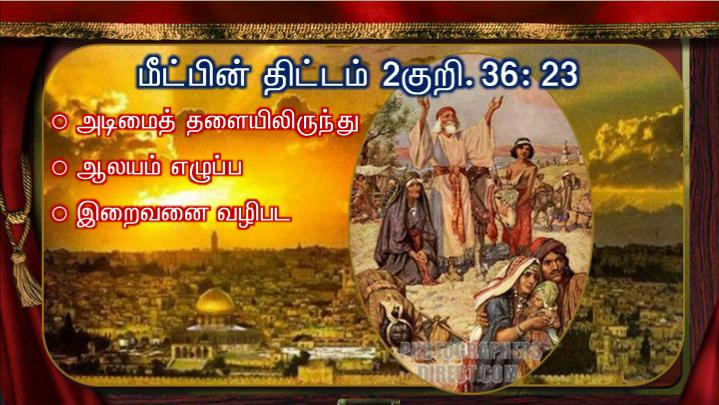 இவரே என் மைந்தர்: நான் தேர்ந்து கொண்டவர் இவரே.  இவரு க்குச் செவிசாயுங்கள்