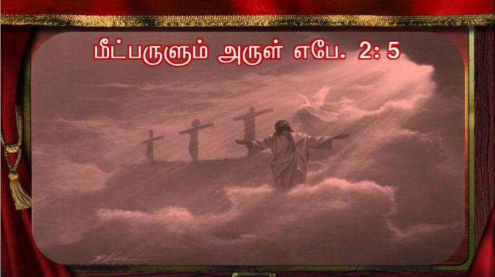 இவரே என் மைந்தர்: நான் தேர்ந்து கொண்டவர் இவரே.  இவரு க்குச் செவிசாயுங்கள்