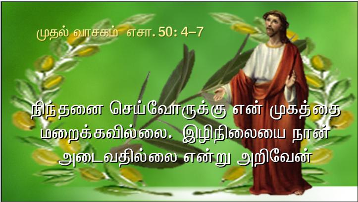 இவரே என் மைந்தர்: நான் தேர்ந்து கொண்டவர் இவரே.  இவரு க்குச் செவிசாயுங்கள்