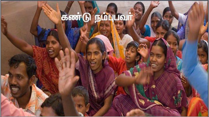 இதோ! என் கைகள். இங்கே உன் விரலை இடு. உன் கையை நீட்டி என் விலாவில் இடு. ஐயம் தவிர்த்து நம்பிக்கைகொள் ; 