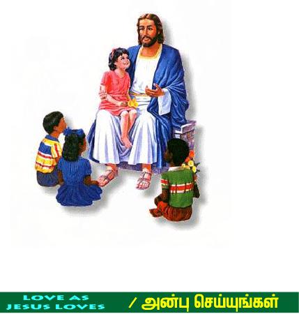 என் ஆடுகள் எனது குரலுக்குச் செவிசாய்க்கின்றன
