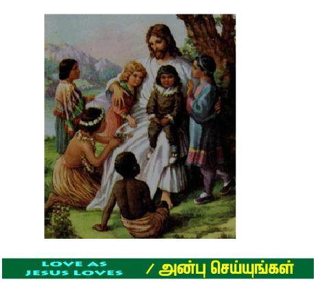 என் ஆடுகள் எனது குரலுக்குச் செவிசாய்க்கின்றன