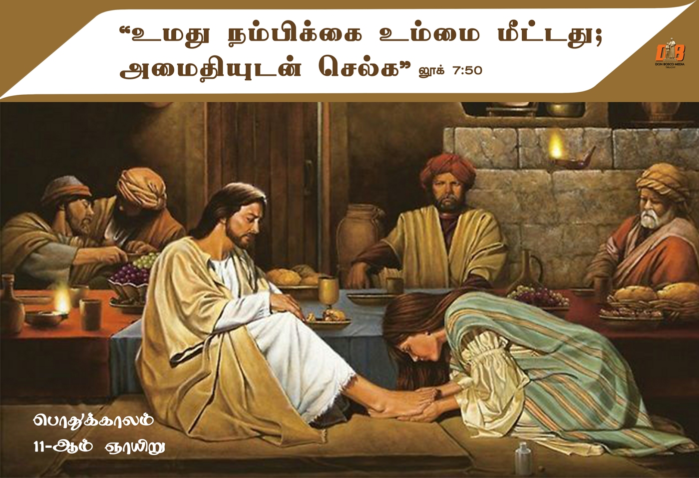 அவருடைய காலடிகளைத் தம் கண்ணீரால் நனைத்து, 
தம் கூந்தலால் துடைத்து, தொடர்ந்து முத்தமிட்டு அக்காலடிகளில் நறுமணத் தைலம் பூசினார்.