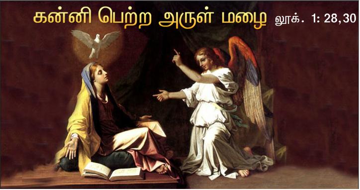 இதோ! கன்னி கருவுற்று ஓர் ஆண்மகவைப் பெற்றெடுப்பார். 
அக்குழந்தைக்கு இம்மானுவேல், அதாவது கடவுள் நம்முடன் இருக்கிறார் எனப் பெயரிடுவர் .
