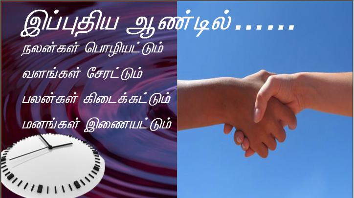 மரியா இந்நிகழ்ச்சிகளையெல்லாம் தம் உள்ளத்தில் இருத்திச் சிந்தித்துக் கொண்டிருந்தார்அ.