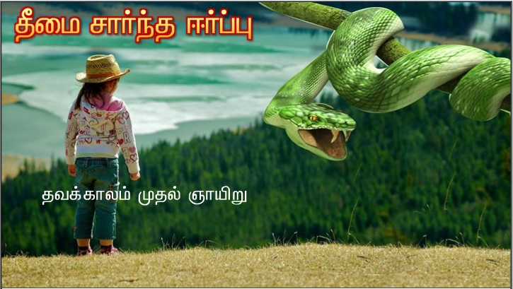 இயேசு நாற்பது நாள் நோன்பிருக்கிறார்: கடவுளால் சோதிக்கப்படுகிறார்.
