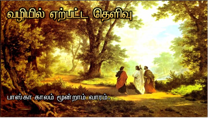 எங்களோடு தங்கும்