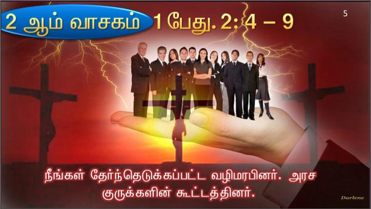 வழியும் உண்மையும் வாழ்வும் நானே. என் வழியாய் அன்றி எவரும் தந்தையிடம் வருவதில்லை, என்கிறார் ஆண்டவர்
