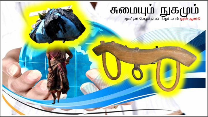 தந்தையே, விண்ணுக்கும் மண்ணுக்கும் ஆண்டவரே, உம்மைப் போற்றுகிறேன். 
ஏனெனில் ஞானிகளுக்கும் அறிஞர்களுக்கும் இவற்றை மறைத்துக் குழந்தைகளுக்கு வெளிப்படுத்தினீர்.