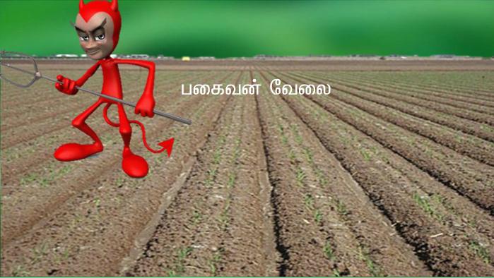 தந்தையே, விண்ணுக்கும் மண்ணுக்கும் ஆண்டவரே, உம்மைப் போற்றுகிறேன். ஏனெனில் ஞானிகளுக்கும் அறிஞர்களுக்கும் இவற்றை மறைத்துக் குழந்தைகளுக்கு வெளிப்படுத்தினீர்.