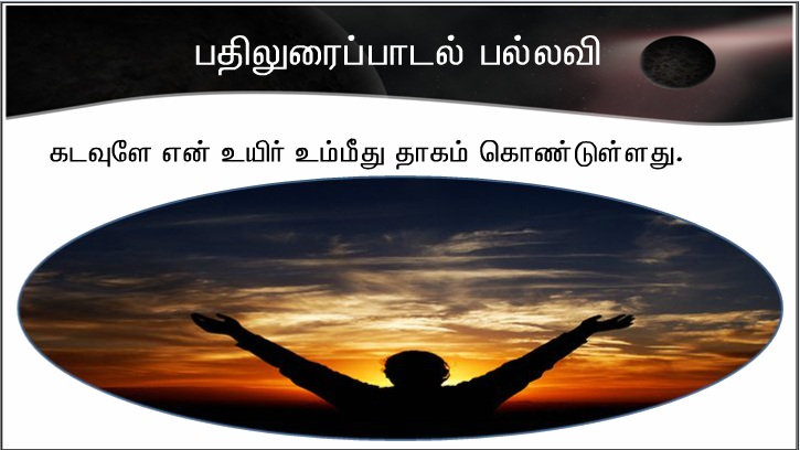 ஆண்டவரே, இது வேண்டாம். இப்படி உமக்கு நடக்கவே கூடாது.