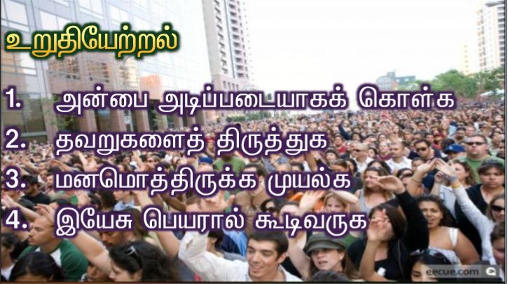குற்றம் செய்தவர் உங்களுக்குச் செவிசாய்த்தால் நல்லது: உங்கள் உறவு தொடரும்.