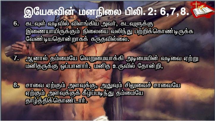 வரிதண்டுவோரும் விலைமகளிரும் உங்களுக்கு முன்பாகவே இறiயாட்சிக்கு உட்படுவர் என உறுதியாக உங்களுக்குச் சொல்கிறேன்