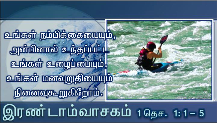 இதில் பொறிக்கப்பட்டுள்ள உருவமும் எழுத்தும் யாருடை யவை?