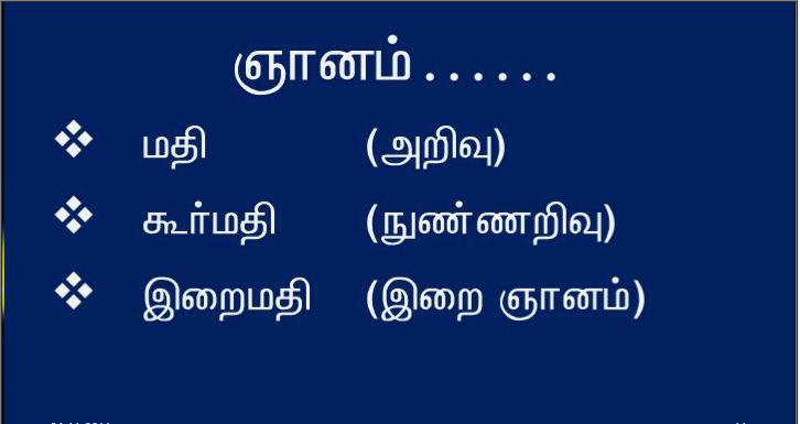 உங்கள் தந்தை ஒருவரே. அவர் விண்ணகத்தில் இருக்கிறார். நீங்கள் ஆசிரியர் எனவும் அழைக்கப்பட வேண்டாம். ஏனெனில் கிறிஸ்து ஒருவரே உங்கள் ஆசிரியர்., 