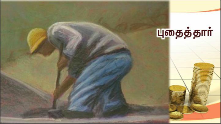 உங்கள் தந்தை ஒருவரே. அவர் விண்ணகத்தில் இருக்கிறார். நீங்கள் ஆசிரியர் எனவும் அழைக்கப்பட வேண்டாம். ஏனெனில் கிறிஸ்து ஒருவரே உங்கள் ஆசிரியர்., 
