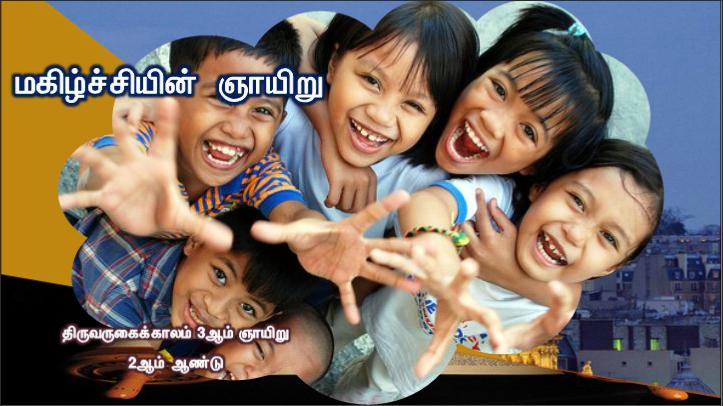 நீங்கள் அறியாத ஒருவர் உங்களிடையே நிற்கிறார்:.