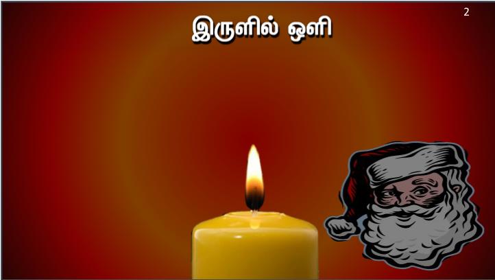 மரியா, அஞ்சவேண்டாம்: கடவுளின் அருளைக் கண்டடைந்துள்ளீர்.