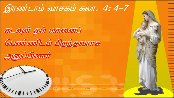 சிமியோன் அவர்களுக்கு ஆசிகூறி, அதன் தாயாகிய மரியாவை நோக்கி, இதோ, இக்குழந்தை இஸ்ரயேல் மக்களுள் பலரின் வீழ்ச்சிக்கும் எழுச்சிக்கும் காரணமாக இருக்கும்; எதிர்க்கப்படும் அடையாளமாகவும் இருக்கும்.