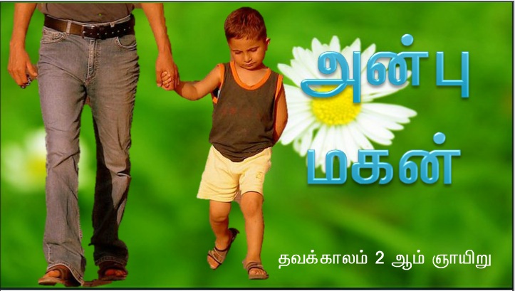 மனிதர் அப்பத்தினால் மட்டுமல்ல, மாறாக, கடவுளின் வாய்ச்சொல் ஒவ்வொன்றாலும் வாழ்வர்.