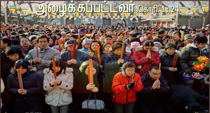 இக்கோவிலை இடித்துவிடுங்கள். நான் மூன்று நாளில் இதைக் கட்டி எழுப்புவேன்.