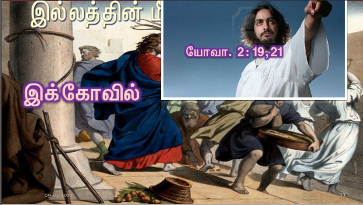இக்கோவிலை இடித்துவிடுங்கள். நான் மூன்று நாளில் இதைக் கட்டி எழுப்புவேன்.
