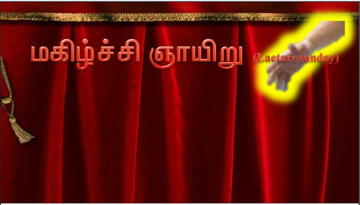 நீர் விரும்பினால் எனது நோயை நீக்க உம்மால் முடியும்.