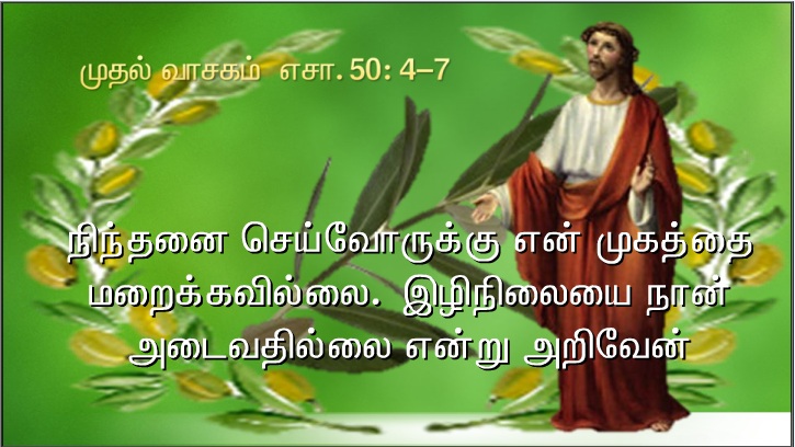 நீர் விரும்பினால் எனது நோயை நீக்க உம்மால் முடியும்.