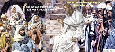 தூய ஆவியைப் பழித்து உரைப்பவர் எவரும் எக்காலத்திலும் மன்னிப்புப்பெறார்: