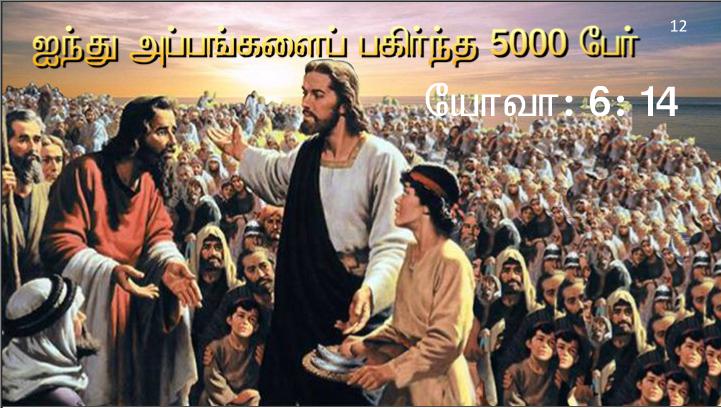 ஒன்றும் வீணாகாதபடி, எஞ்சிய துண்டுகளைச் சேர்த்து வையுங்கள்.