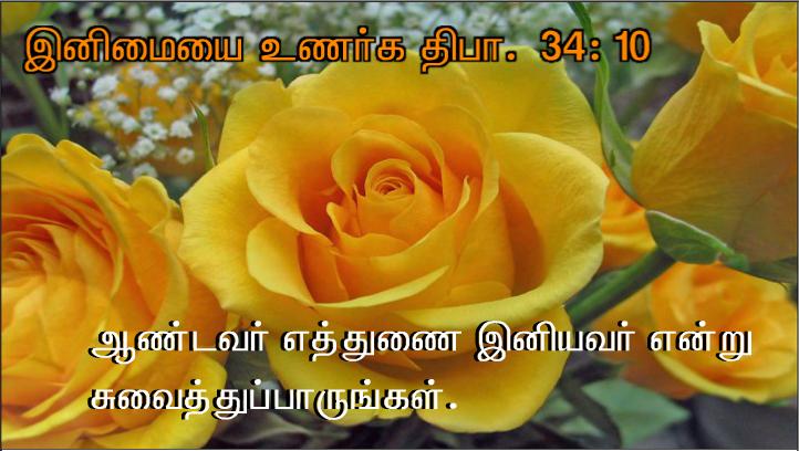 விண்ணகத்திலிருந்து இறங்கி வந்த வாழ்வு தரும் உணவு நானே.