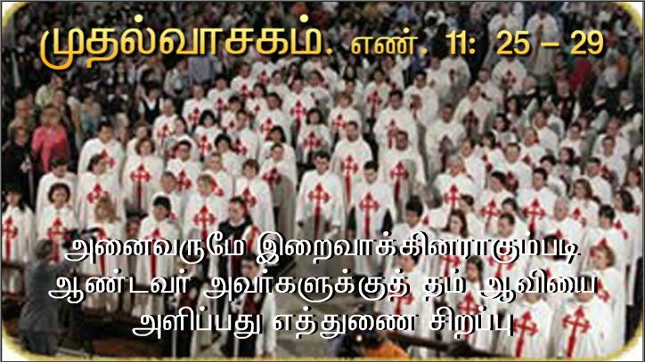 போதகரே , ஒருவர் உமது பெயரால் பேய்கள் ஓட்டுவதைக் கண்டு, நாங்கள் அவரைத் தடுக்கப் பார்த்தோம். ஏனெனில் அவர் நம்மைச் சாராதவர்.