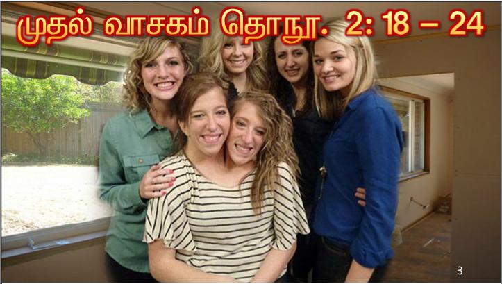 கணவன் தன் மனைவியை விலக்கிவிடுவது முறையா?.