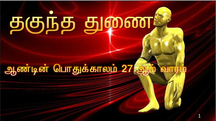 கணவன் தன் மனைவியை விலக்கிவிடுவது முறையா?.
