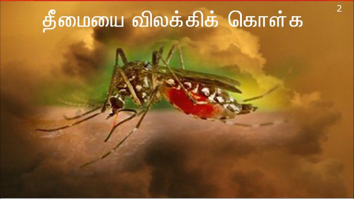 நான்கு திசைகளிலிருந்தும் தேர்ந்துகொள்ளப்பட்டவர்களைக் கூட்டிச் சேர்ப்பார்.