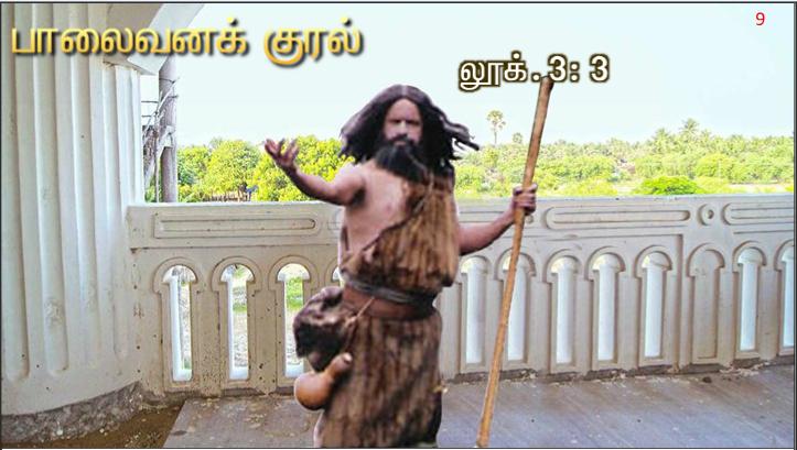 பாவமன்னிப்பு அடைய மனம்மாறித் திருமுழுக்குப் பெறுங்கள்.