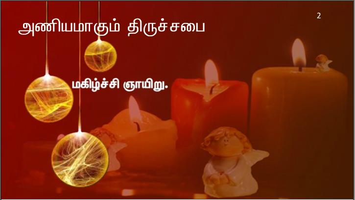 இரண்டு அங்கிகளை உடையவர் இல்லாதவரோடு பகிர்ந்து கொள்ளட்டும்; உணவை உடையவரும் அவ்வாறே செய்யட்டும்