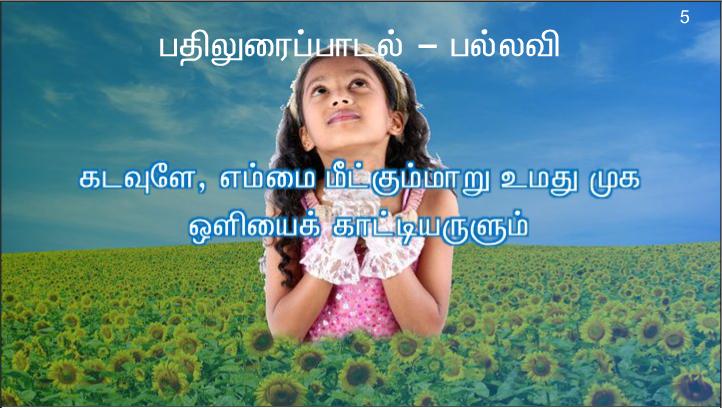 இரண்டு அங்கிகளை உடையவர் இல்லாதவரோடு பகிர்ந்து கொள்ளட்டும்; உணவை உடையவரும் அவ்வாறே செய்யட்டும்