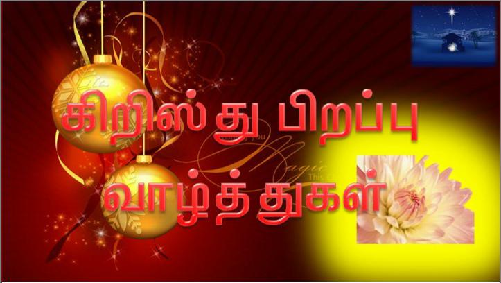 கடவுளே! எம்மீது இரங்கி, எமக்கு ஆசி வழங்குவீராக!