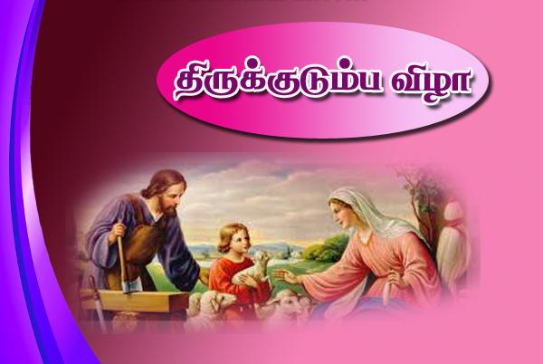மகனே, ஏன் இப்படிச் செய்தாய்? இதோ பார், உன் தந்தையும் நானும் உன்னை மிகுந்த கவலையோடு தேடிக்கொண்டிருந்தோமே