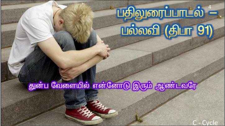பார்வையற்ற ஒருவர் பார்வையற்ற வேறொருவருக்கு வழிகாட்ட இயலுமா?!