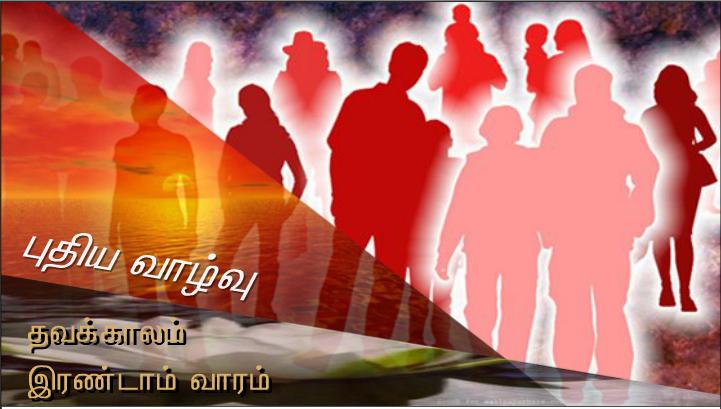 பார்வையற்ற ஒருவர் பார்வையற்ற வேறொருவருக்கு வழிகாட்ட இயலுமா?!