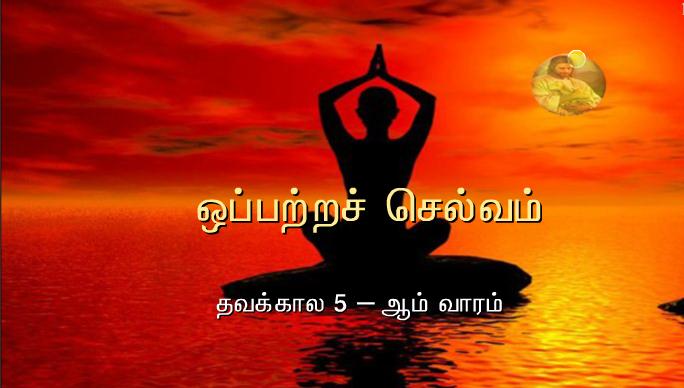 உங்களுள் பாவம் இல்லாதவர் முதலில் இப்பெண்மேல் கல் எறியட்டும்!