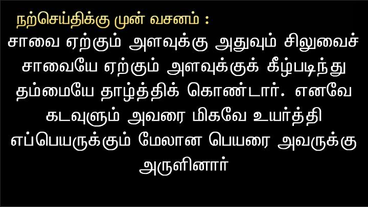 உங்களுள் பாவம் இல்லாதவர் முதலில் இப்பெண்மேல் கல் எறியட்டும்!