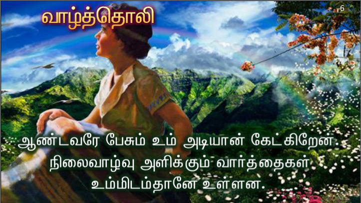 நீங்களே அவர்களுக்கு உணவு கொடுங்கள்.