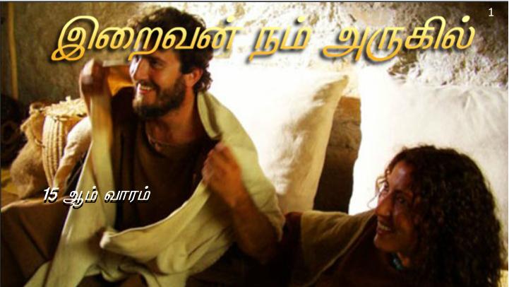 நீங்களே அவர்களுக்கு உணவு கொடுங்கள்.